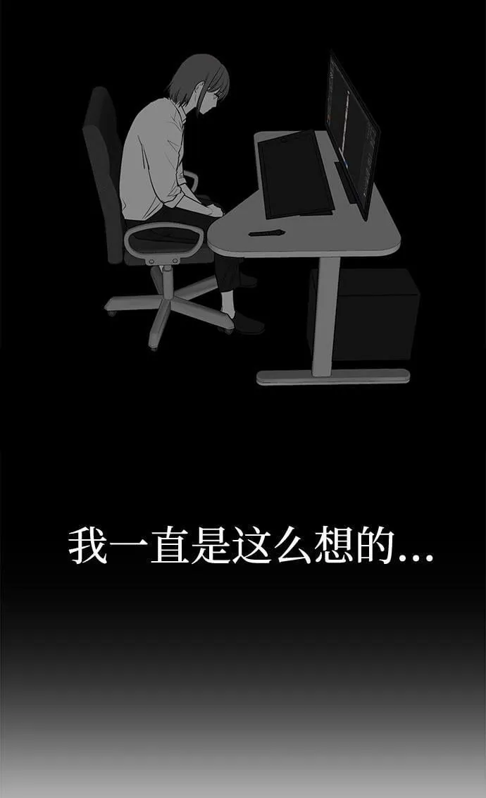 [第1话] 这部作品的名字是驯养xxx 第91页