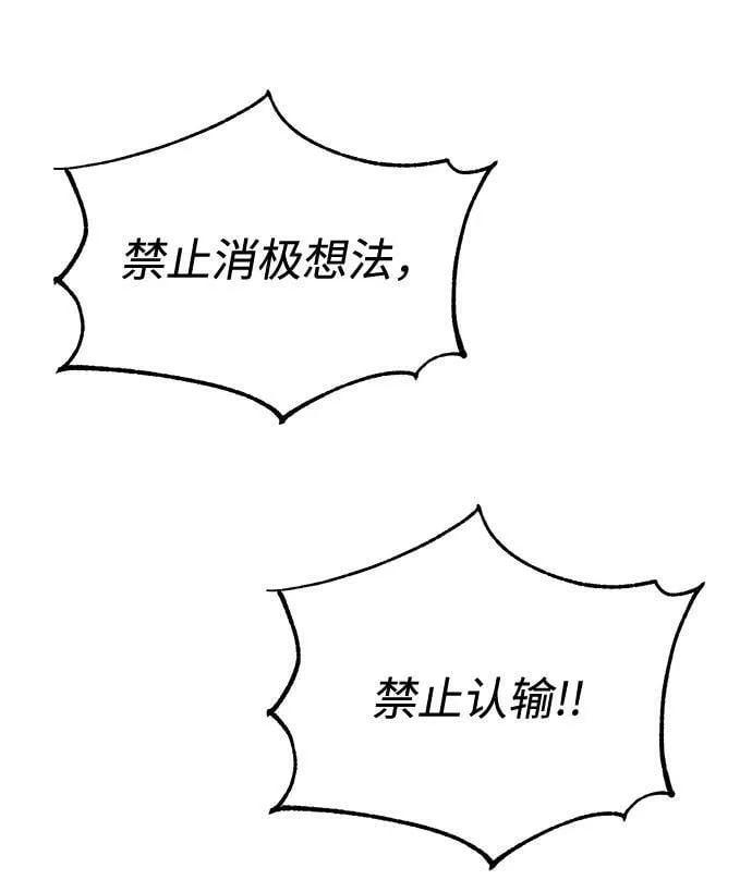 [第1话] 这部作品的名字是驯养xxx 第93页