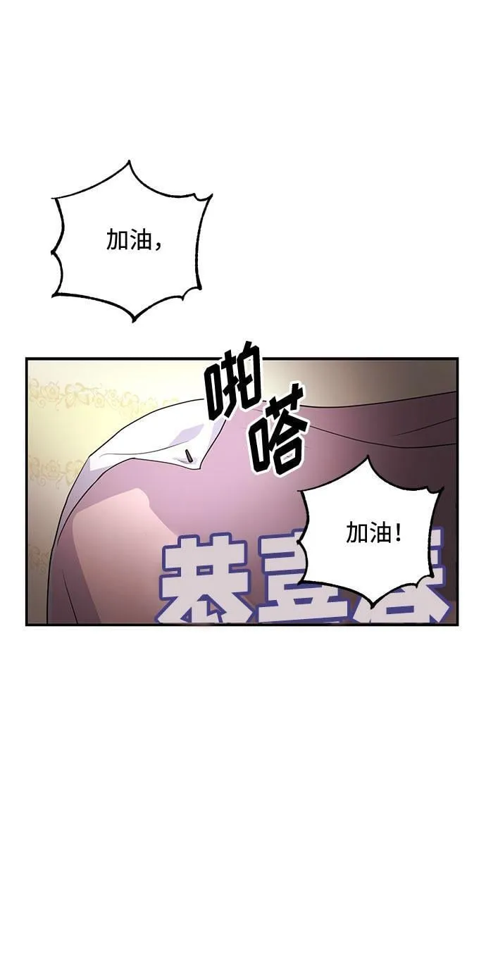 [第1话] 这部作品的名字是驯养xxx 第96页