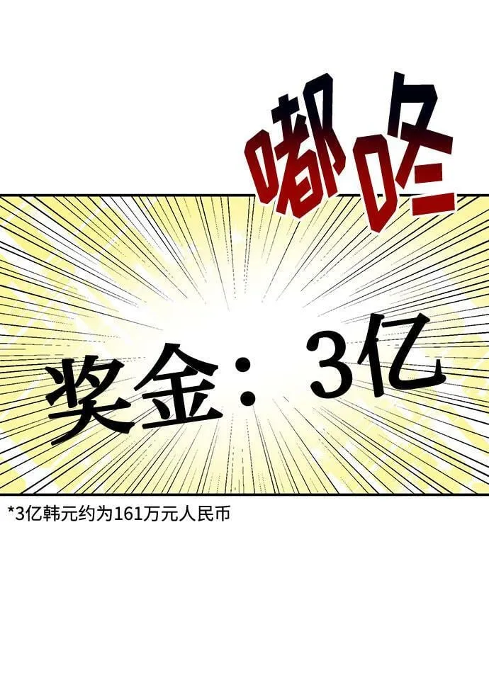 [第1话] 这部作品的名字是驯养xxx 第100页