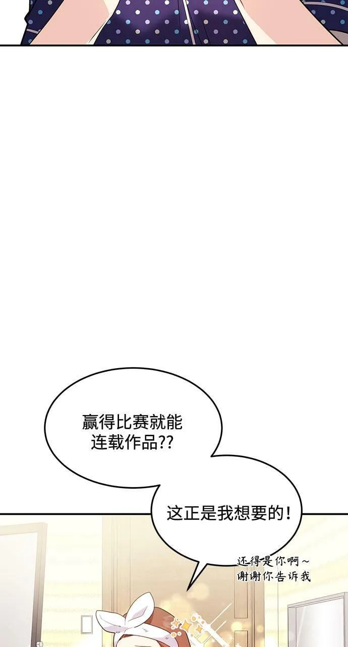 [第1话] 这部作品的名字是驯养xxx 第102页