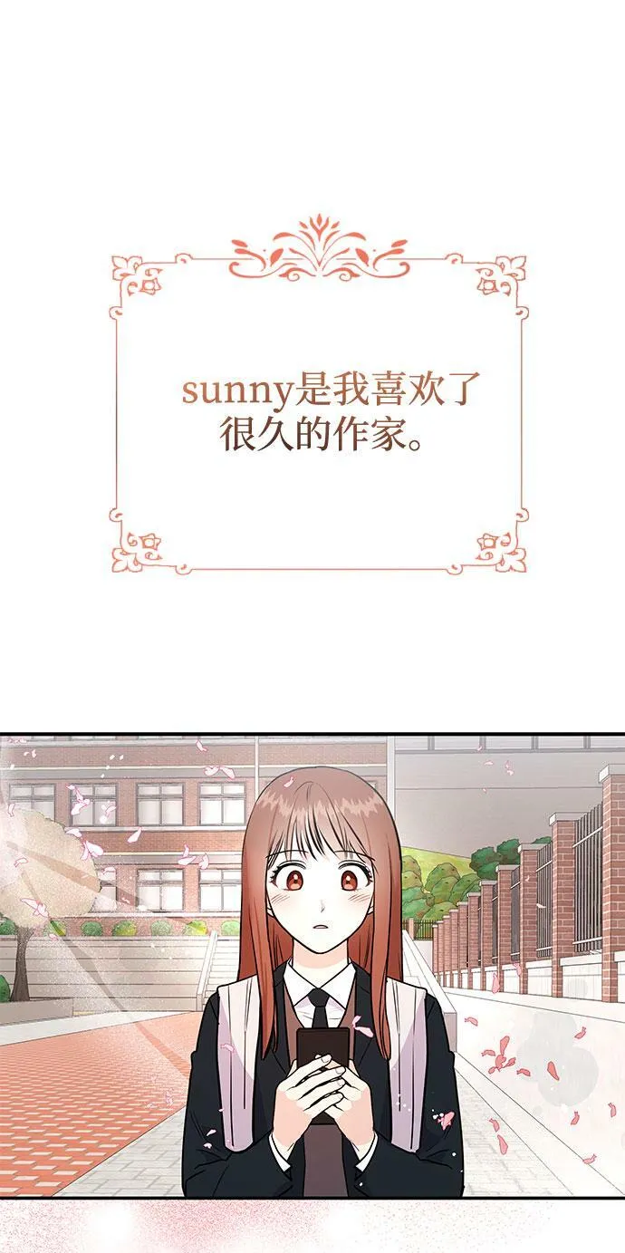 [第1话] 这部作品的名字是驯养xxx 第110页