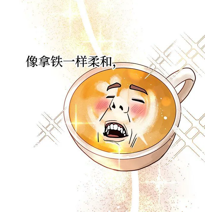 [第1话] 这部作品的名字是驯养xxx 第113页