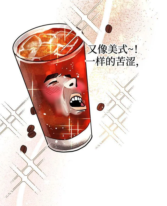[第1话] 这部作品的名字是驯养xxx 第114页