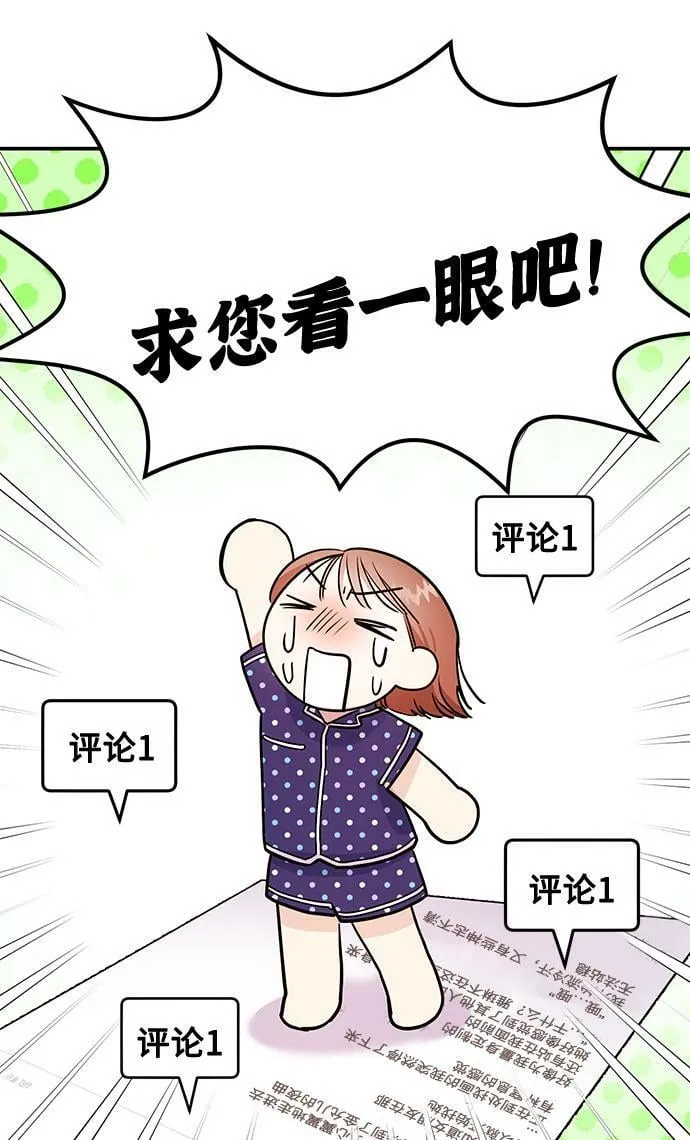 [第1话] 这部作品的名字是驯养xxx 第117页