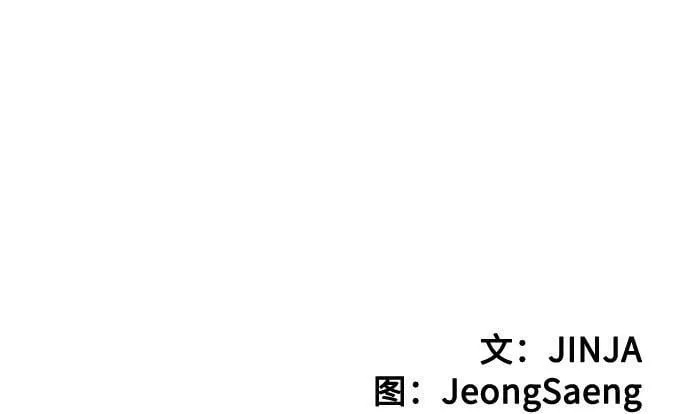 [第1话] 这部作品的名字是驯养xxx 第134页
