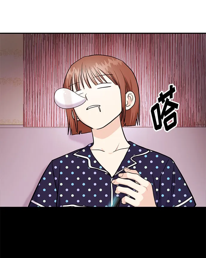 [第23话] 郑sunny别忍了 第18页