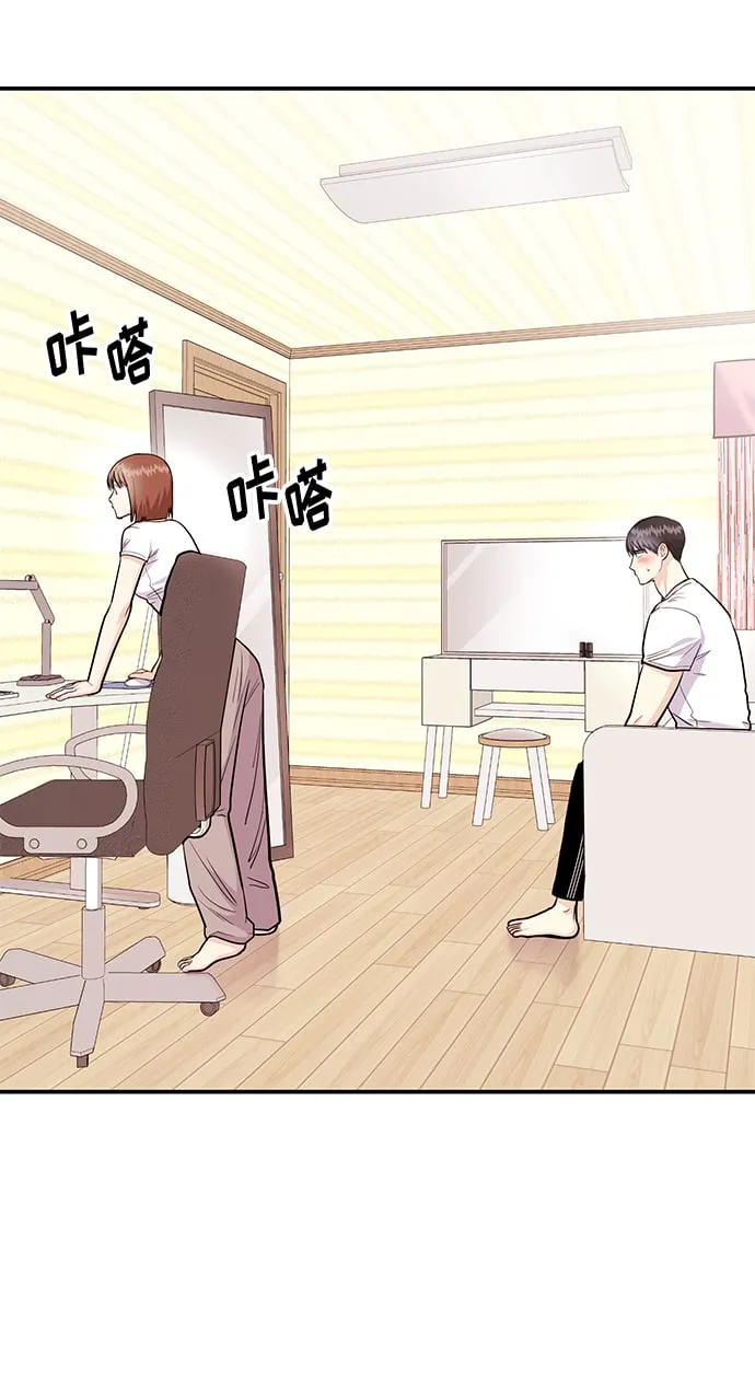 [第23话] 郑sunny别忍了 第37页