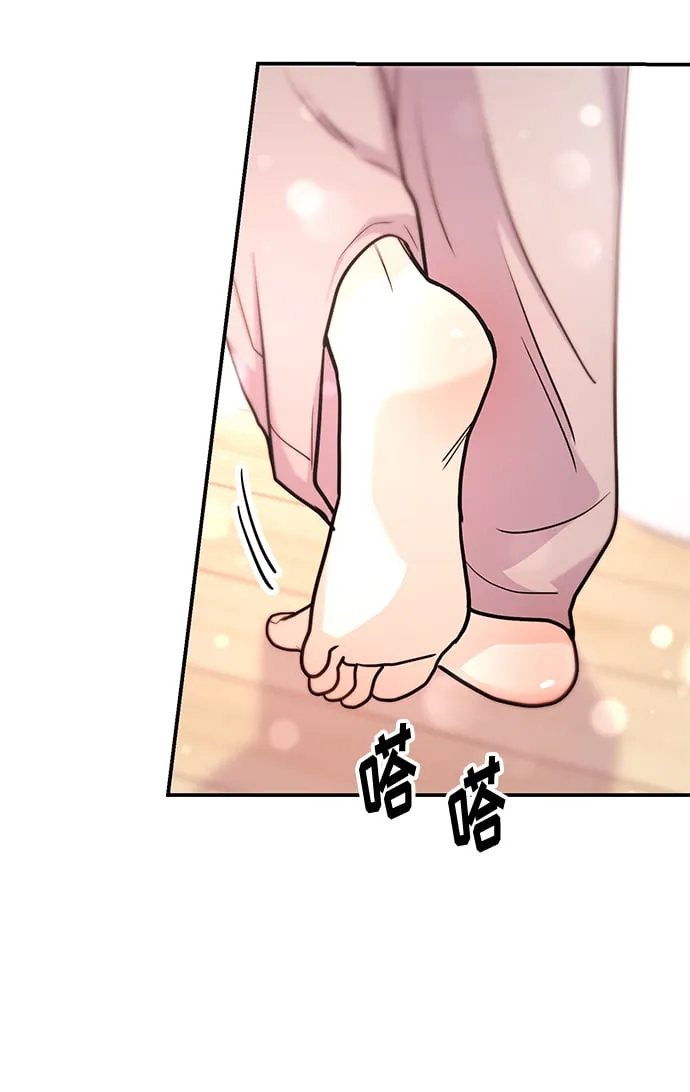 [第23话] 郑sunny别忍了 第42页