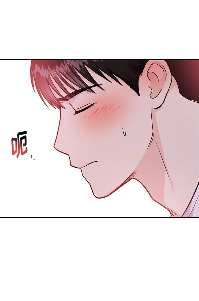 [第23话] 郑sunny别忍了 第43页
