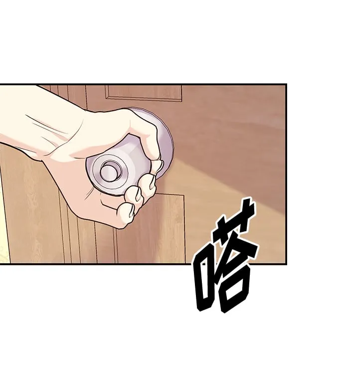 [第23话] 郑sunny别忍了 第46页