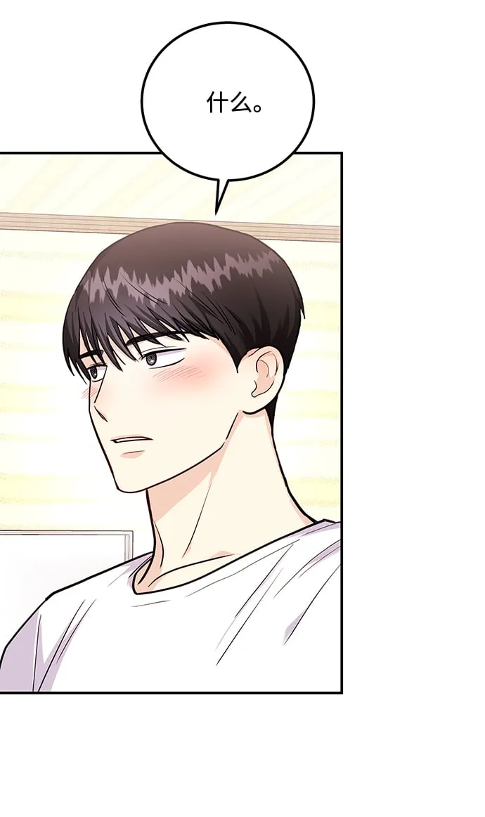 [第23话] 郑sunny别忍了 第62页
