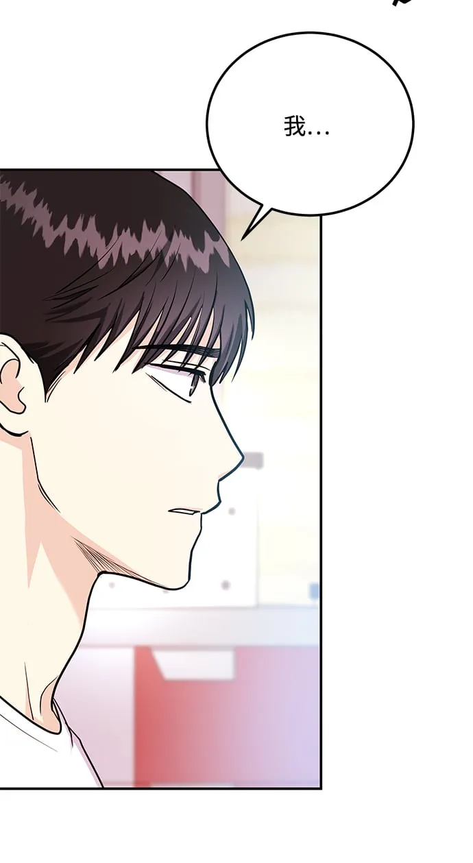 [第23话] 郑sunny别忍了 第89页