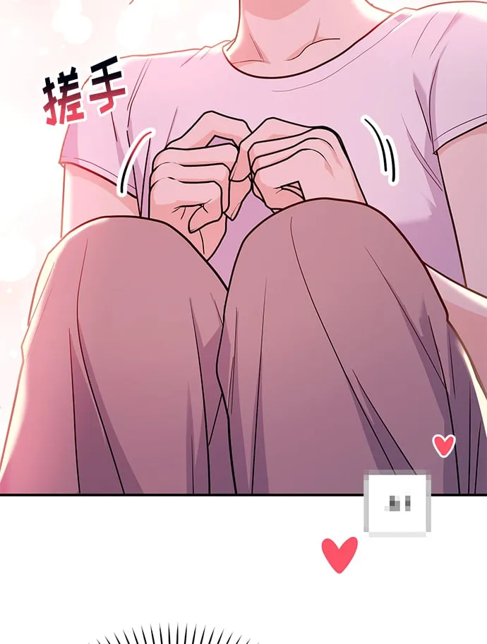 [第23话] 郑sunny别忍了 第101页
