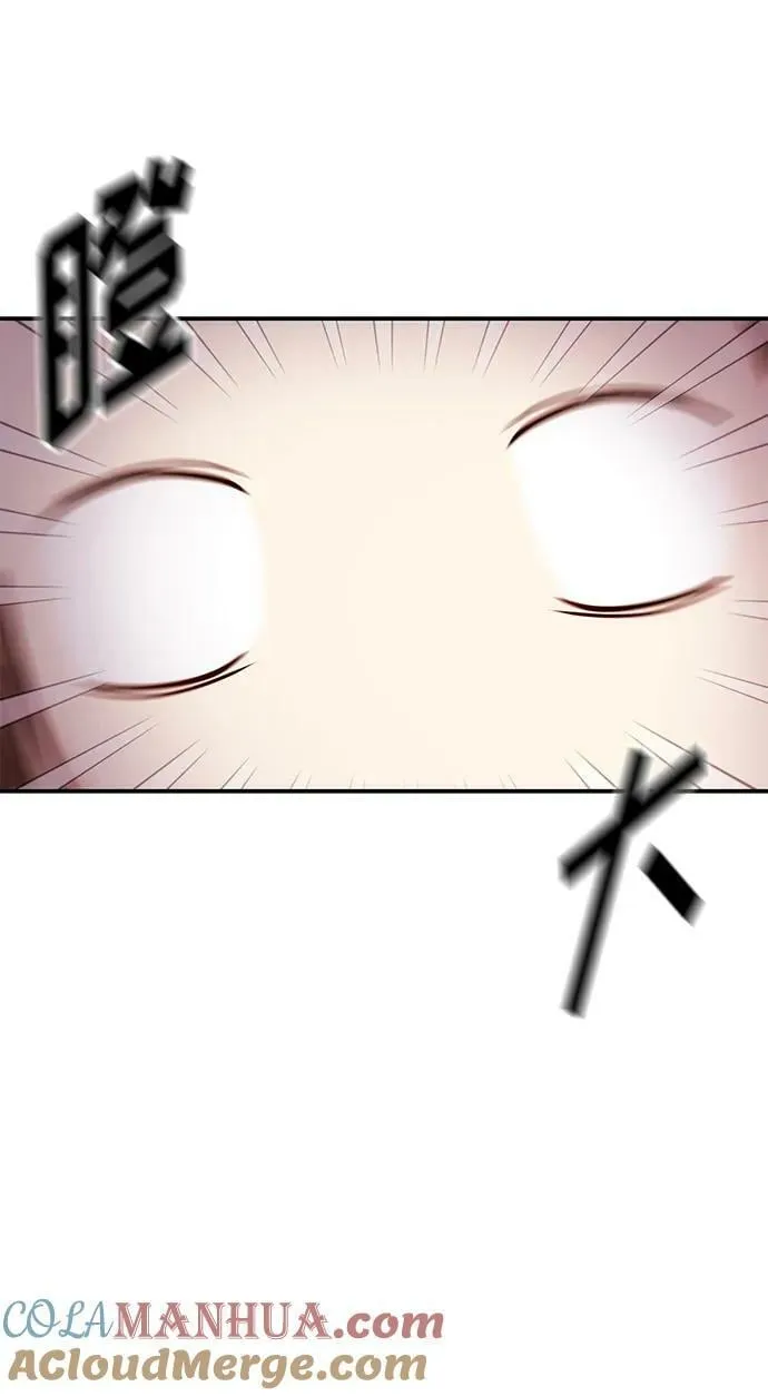 [第26话] 我们分手的原因2 第5页