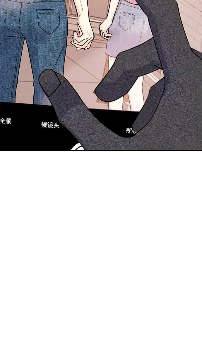 [第26话] 我们分手的原因2 第28页