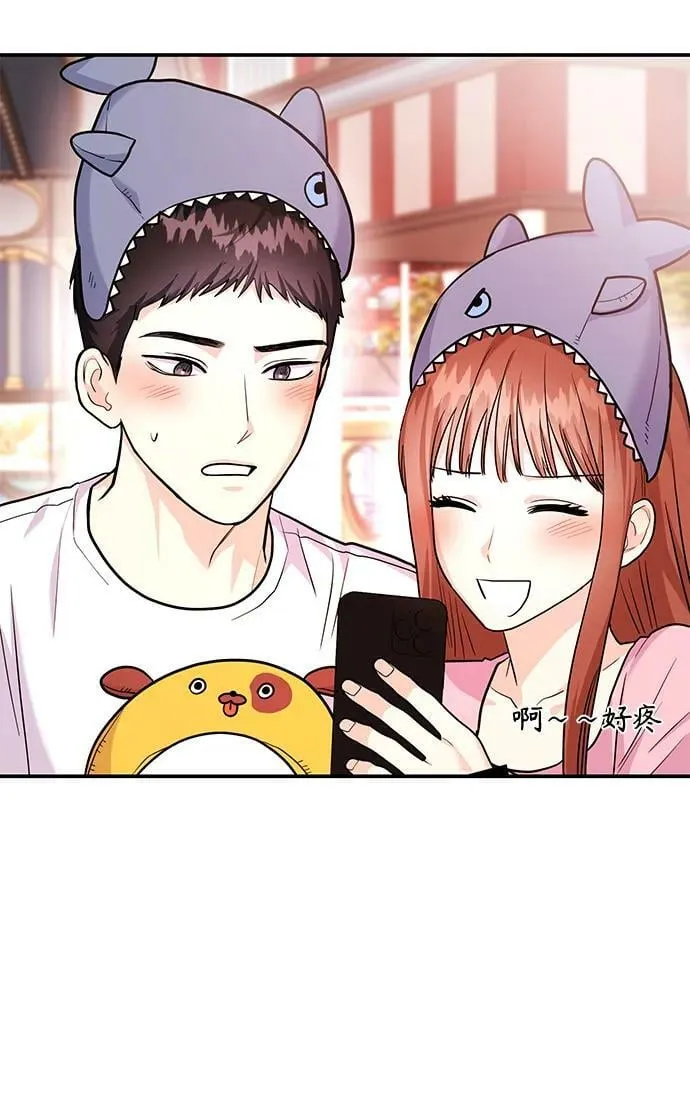 [第26话] 我们分手的原因2 第46页