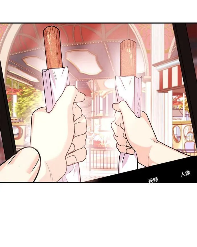 [第26话] 我们分手的原因2 第47页