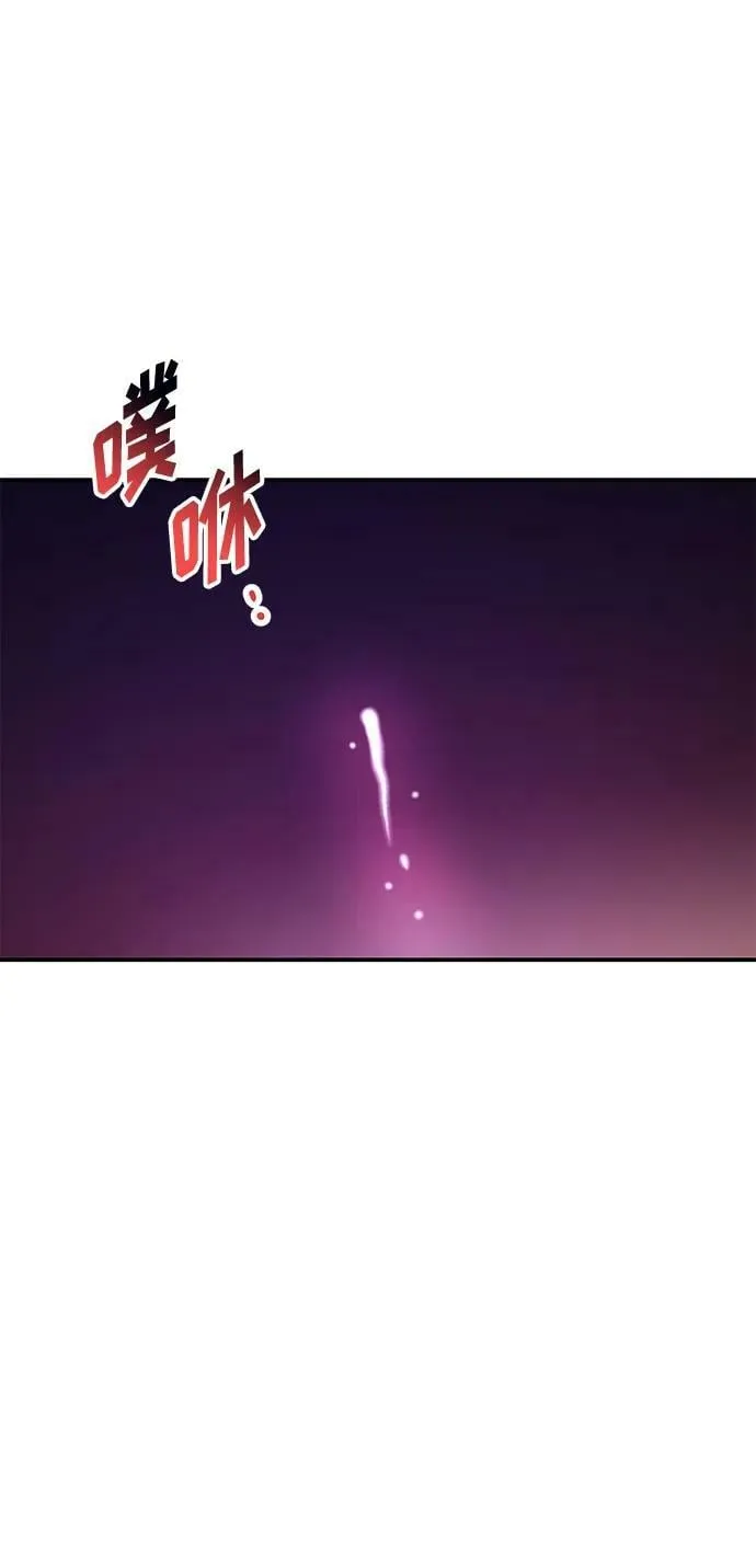 [第26话] 我们分手的原因2 第48页