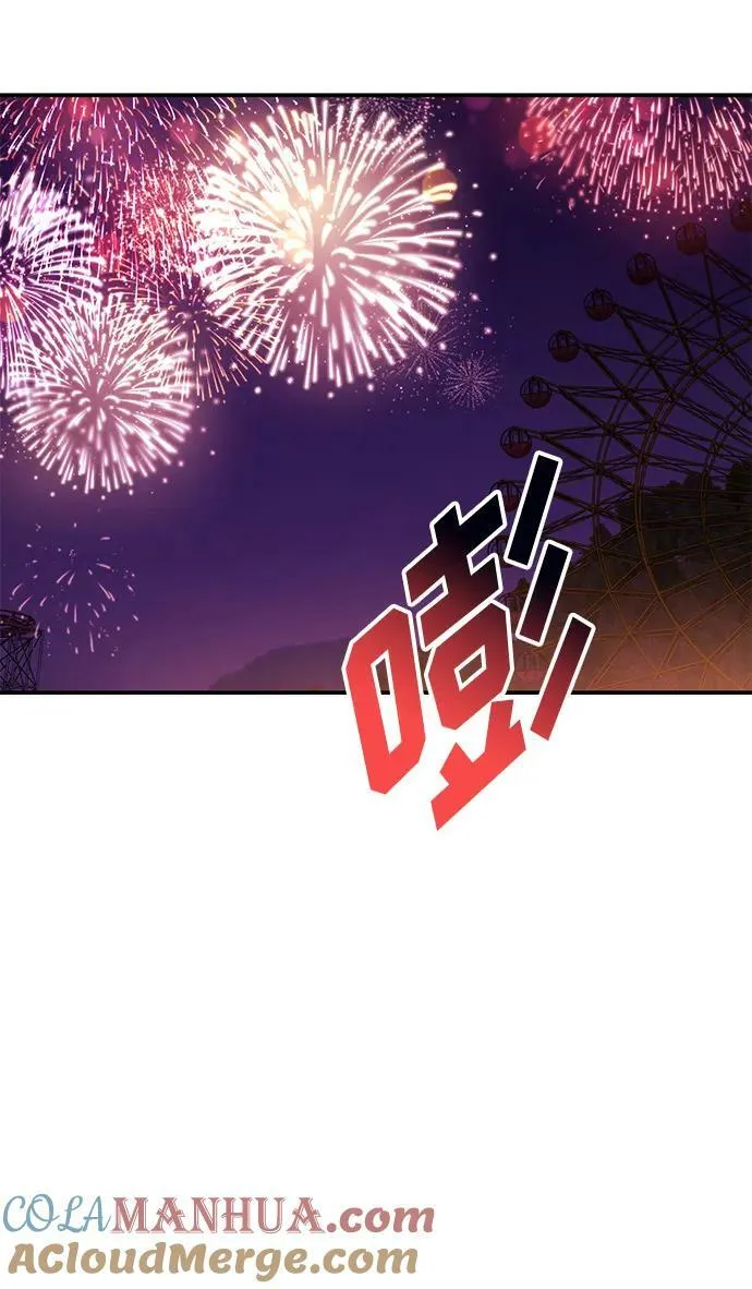 [第26话] 我们分手的原因2 第49页