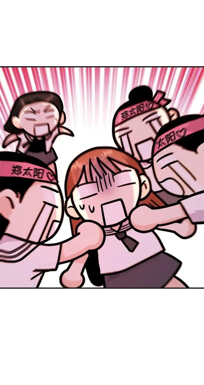 [第26话] 我们分手的原因2 第70页