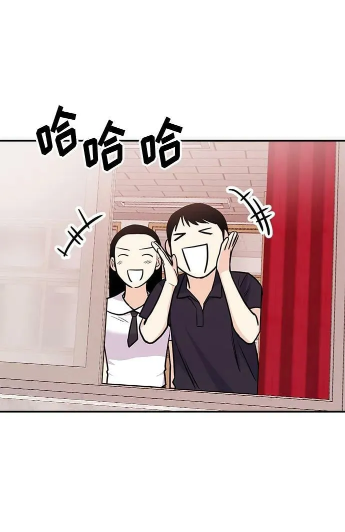 [第26话] 我们分手的原因2 第80页