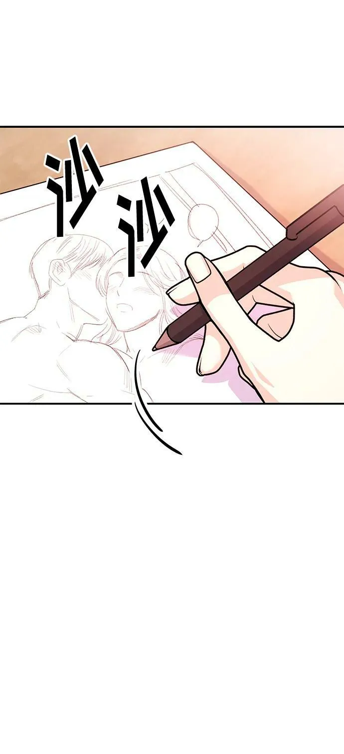 [第25话] 我们分手的原因1 第2页