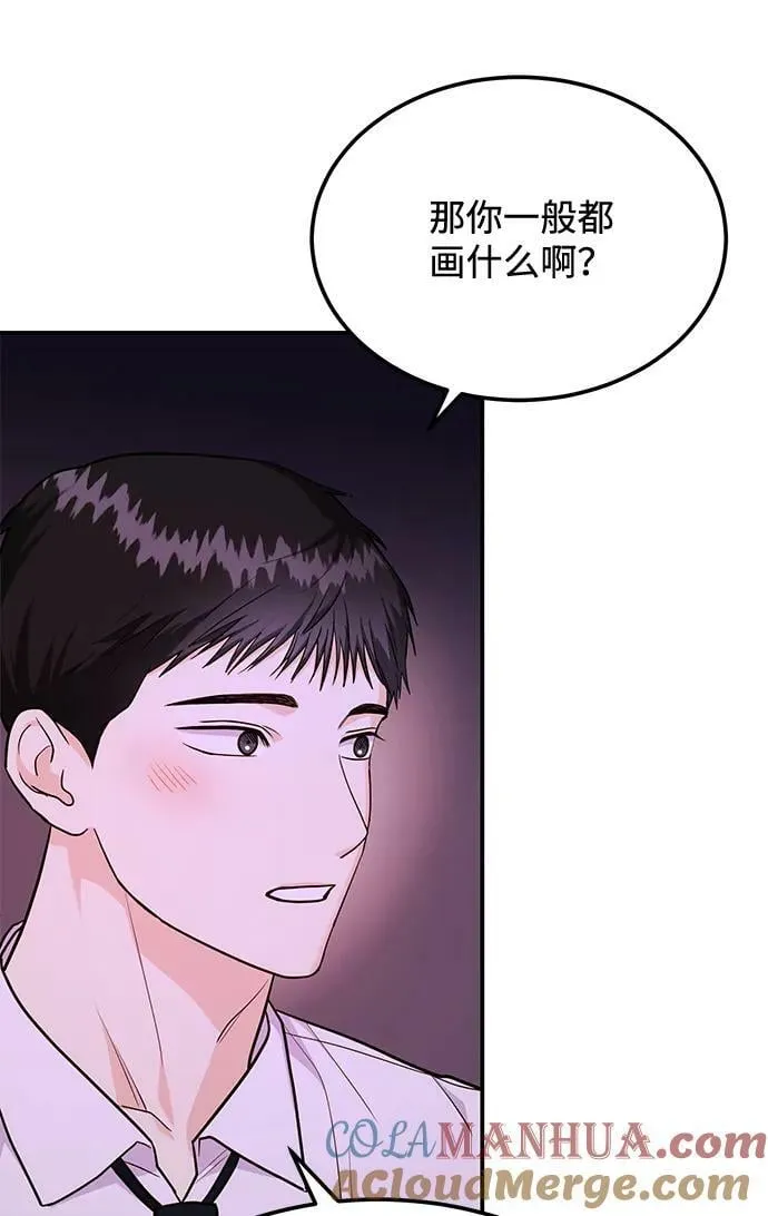[第25话] 我们分手的原因1 第19页