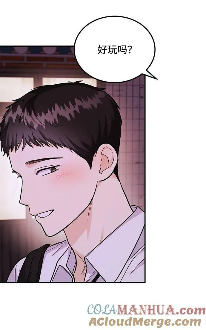 [第25话] 我们分手的原因1 第34页