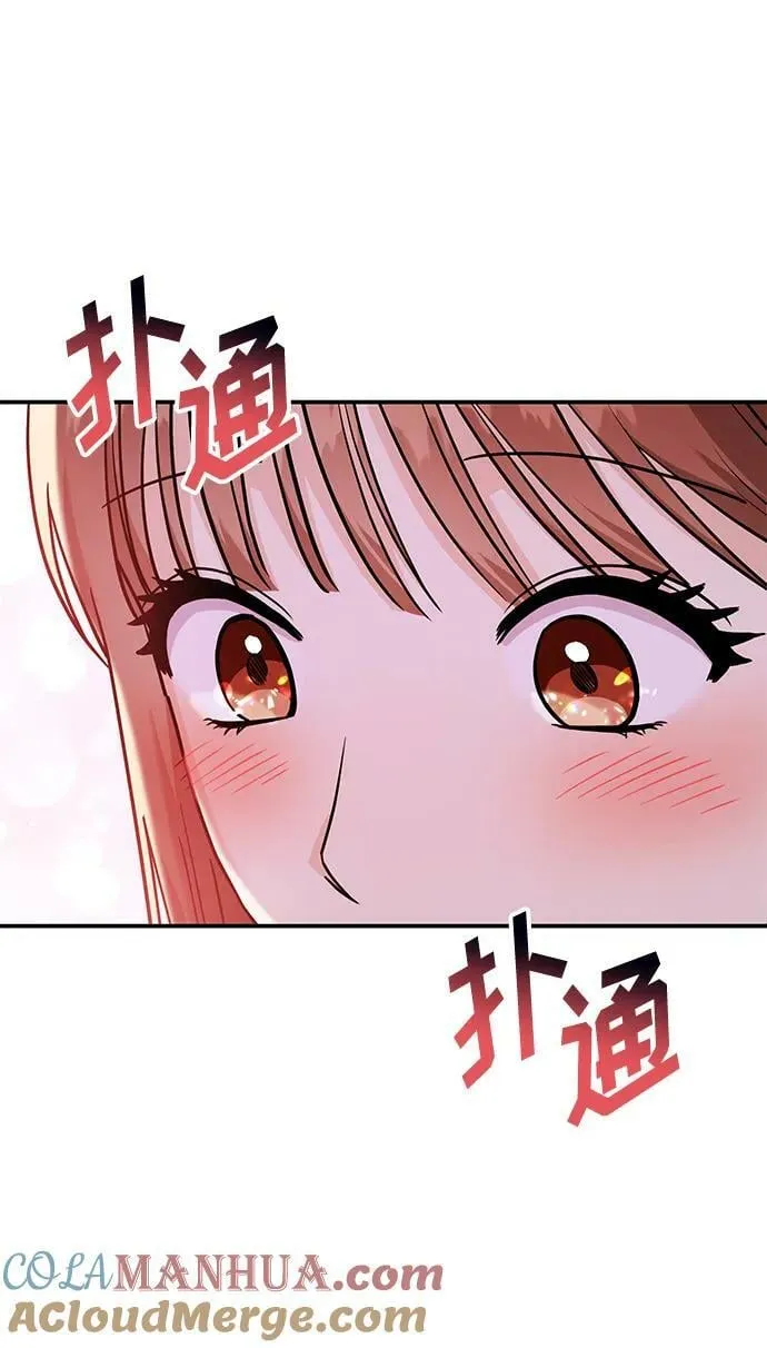 [第25话] 我们分手的原因1 第37页