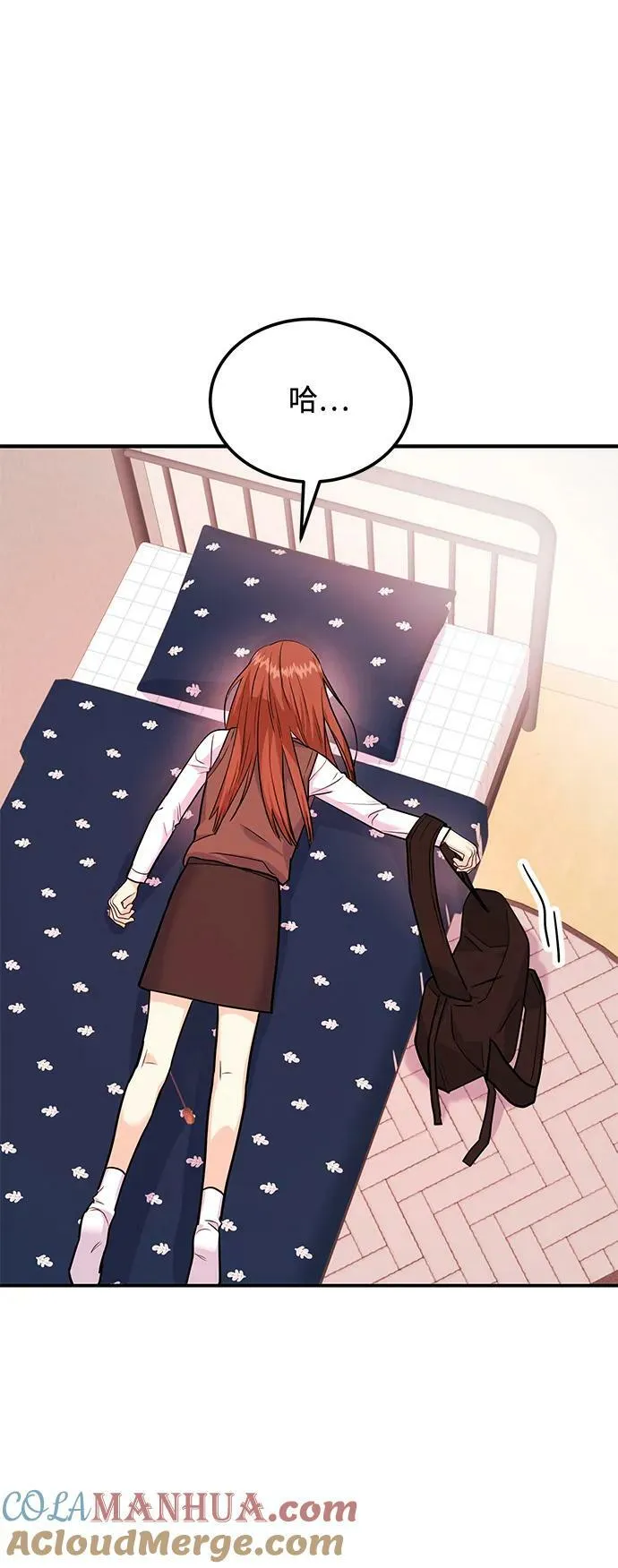 [第25话] 我们分手的原因1 第46页