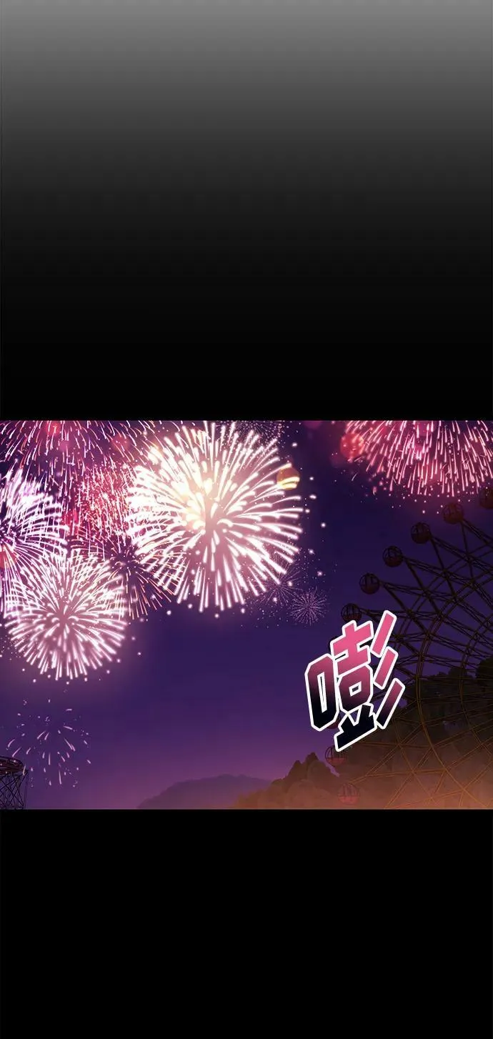 [第25话] 我们分手的原因1 第80页
