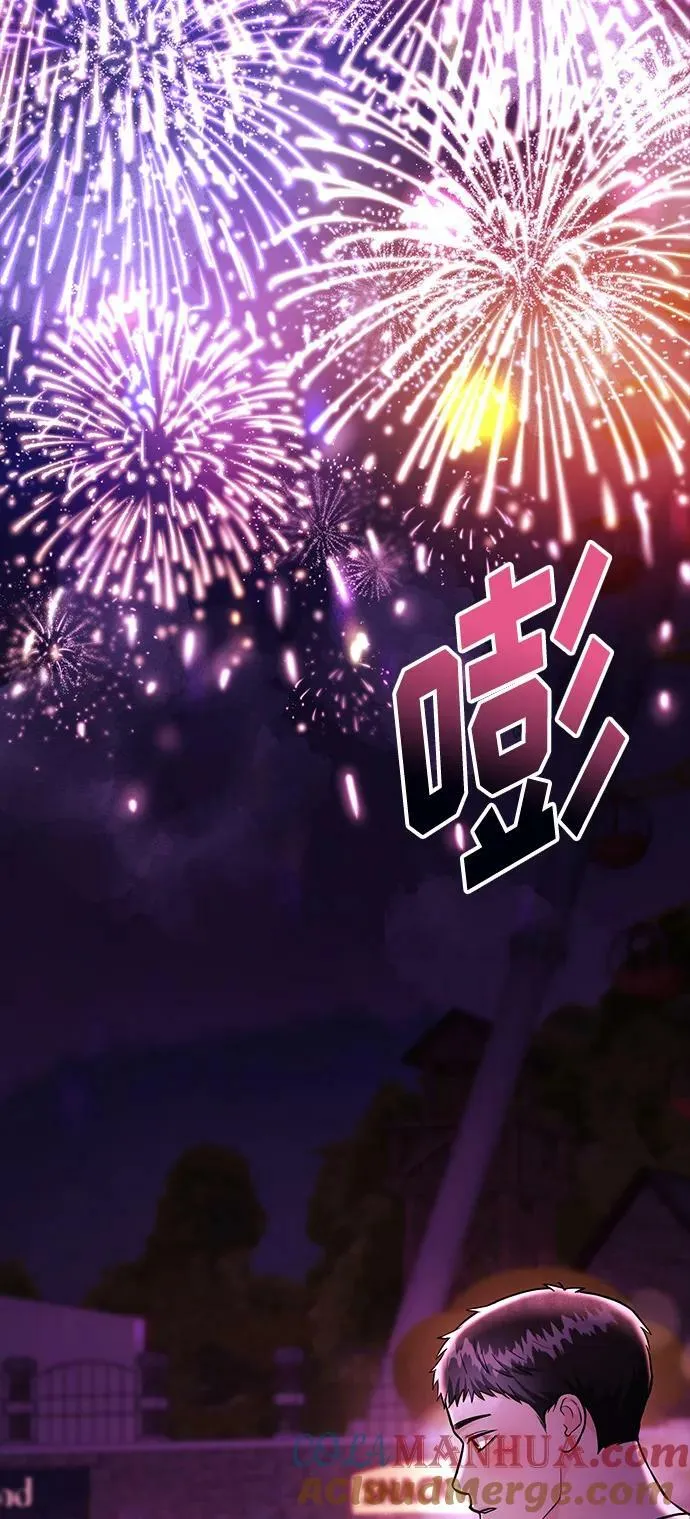 [第25话] 我们分手的原因1 第82页