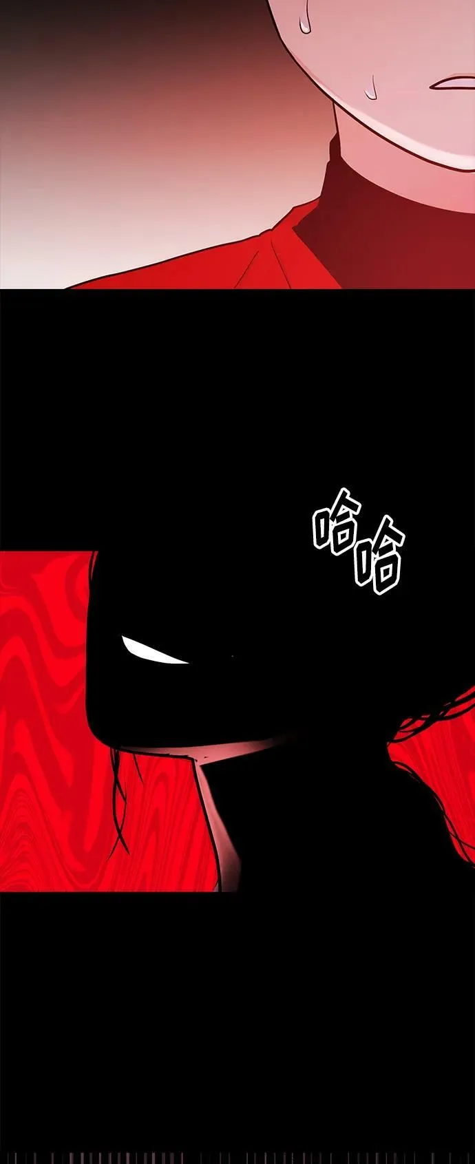 [第24话] 3分钟就足够了 第26页