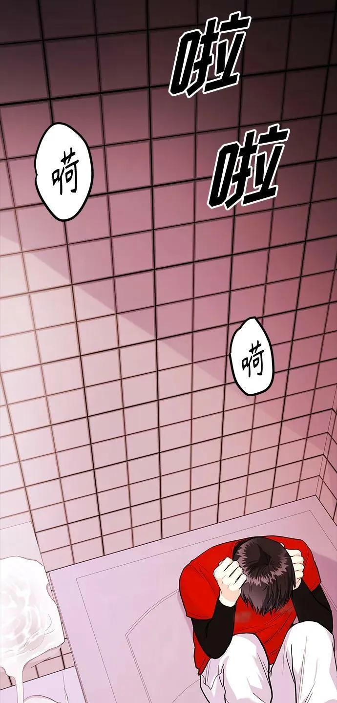 [第24话] 3分钟就足够了 第29页