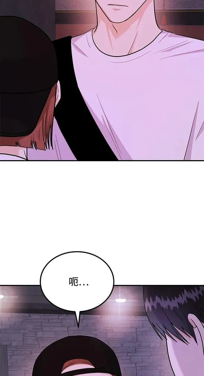 [第24话] 3分钟就足够了 第47页