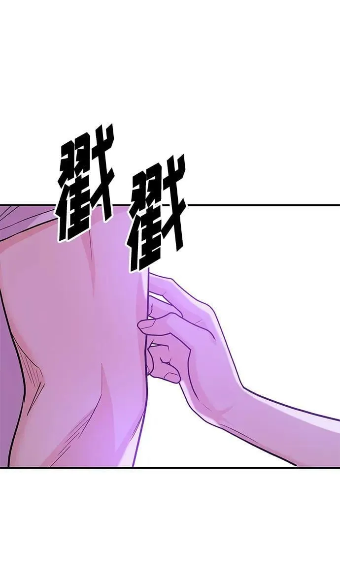 [第24话] 3分钟就足够了 第54页