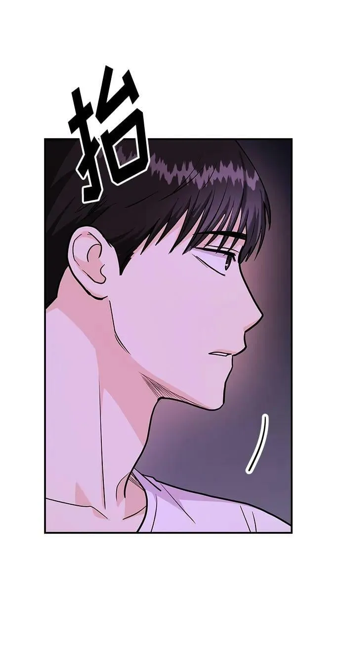 [第24话] 3分钟就足够了 第56页
