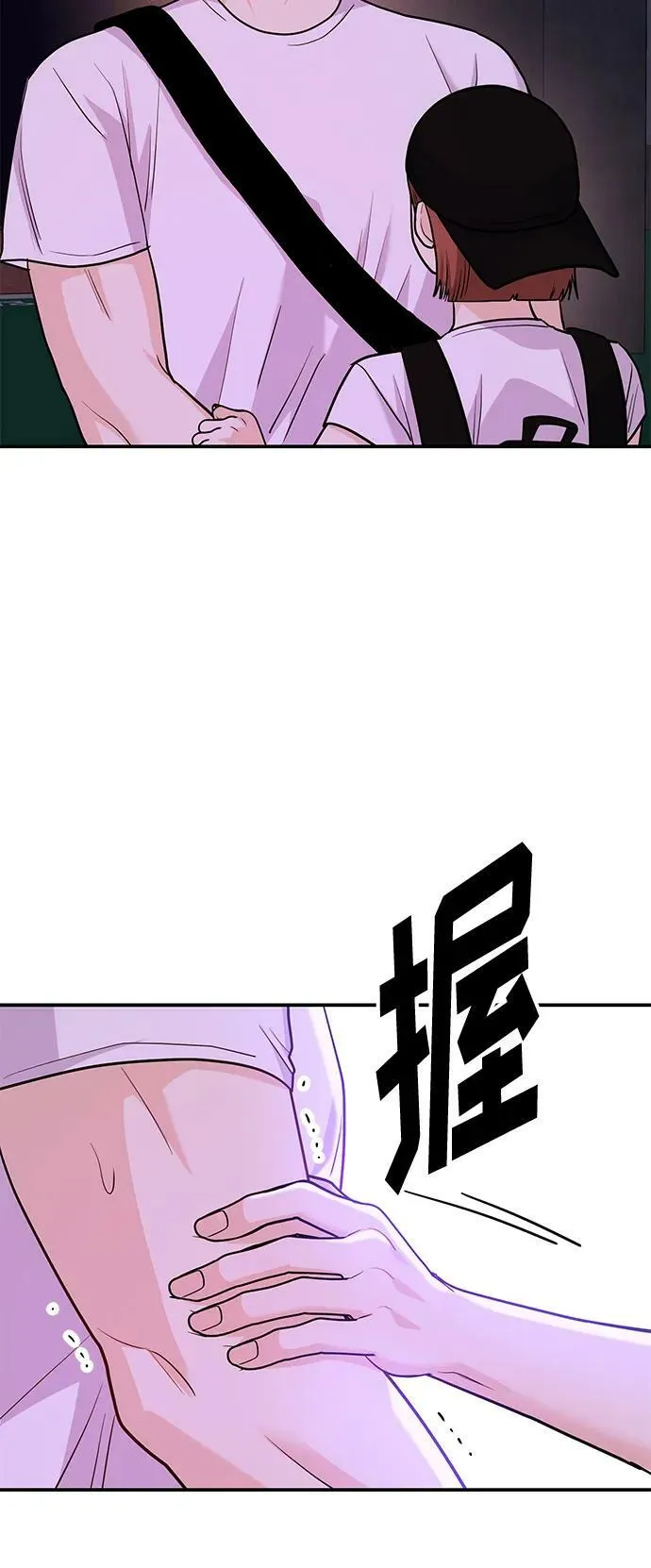 [第24话] 3分钟就足够了 第68页
