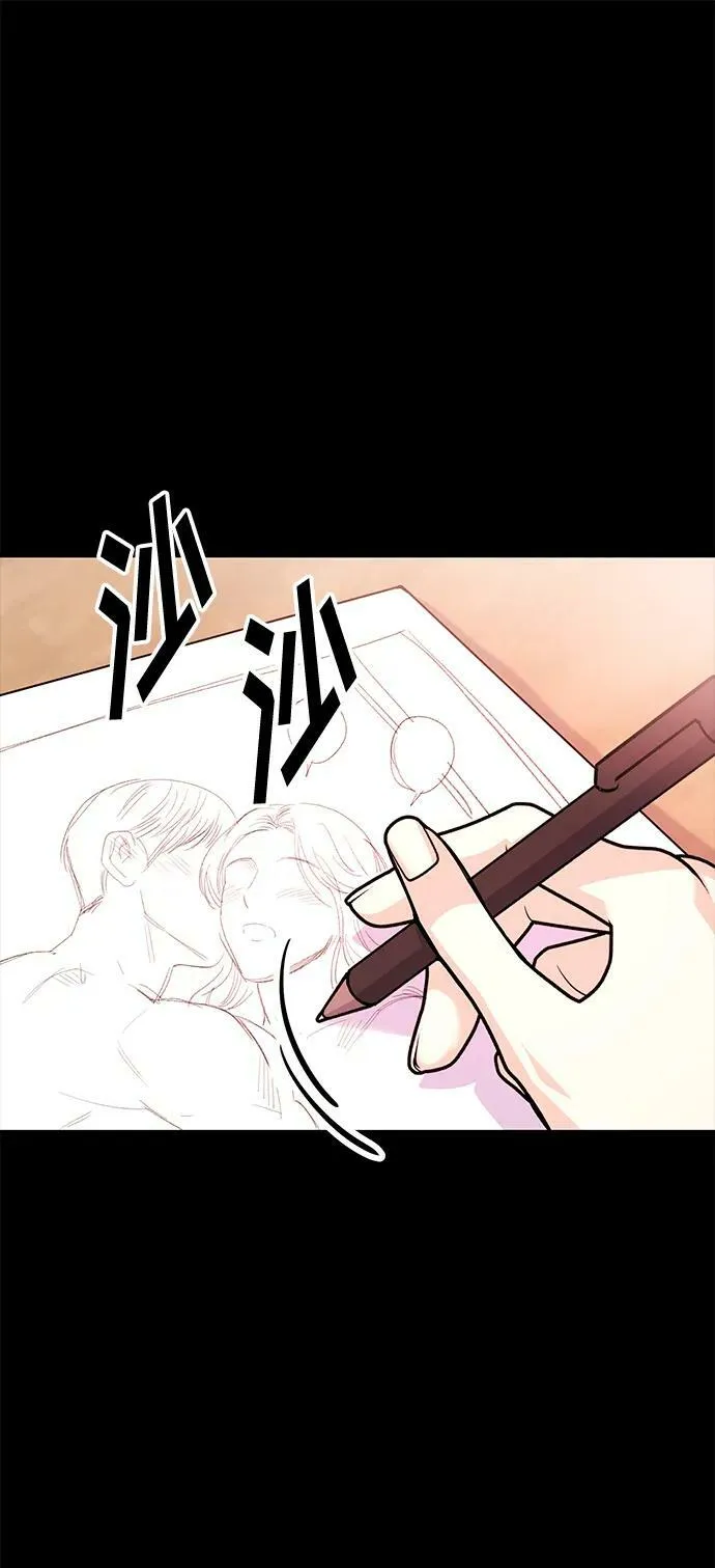 [第24话] 3分钟就足够了 第96页