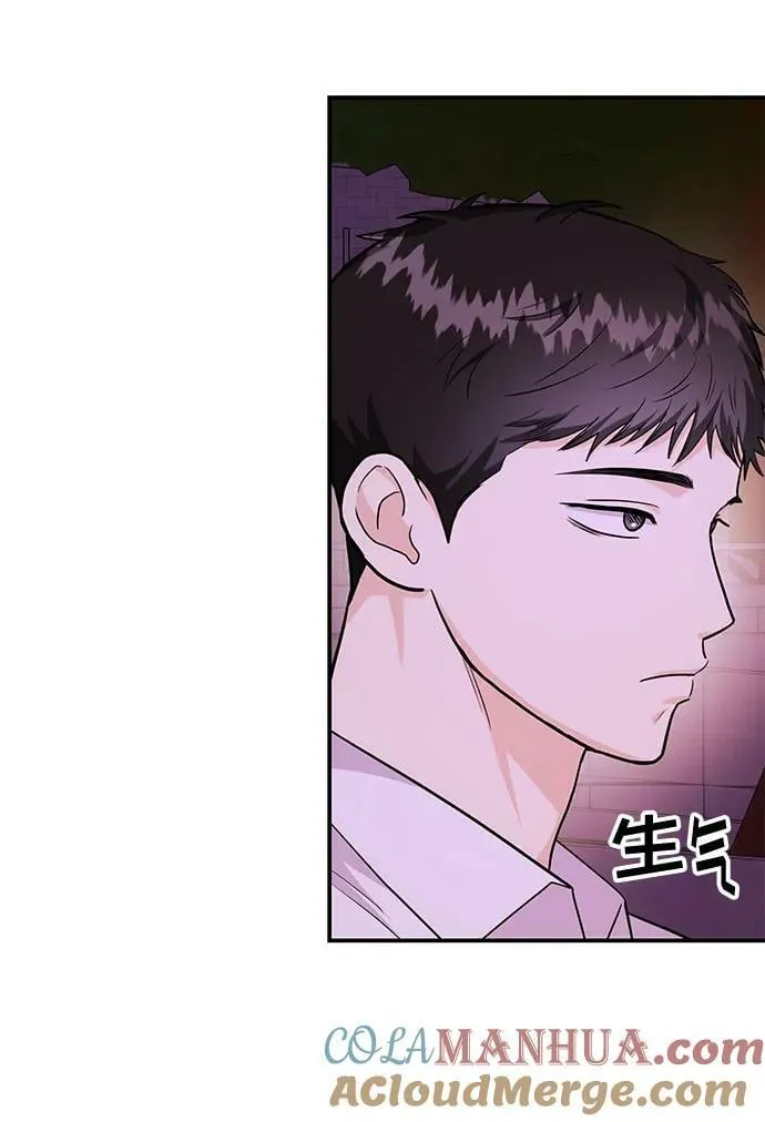 [第27话] 我们分手的原因3 第5页