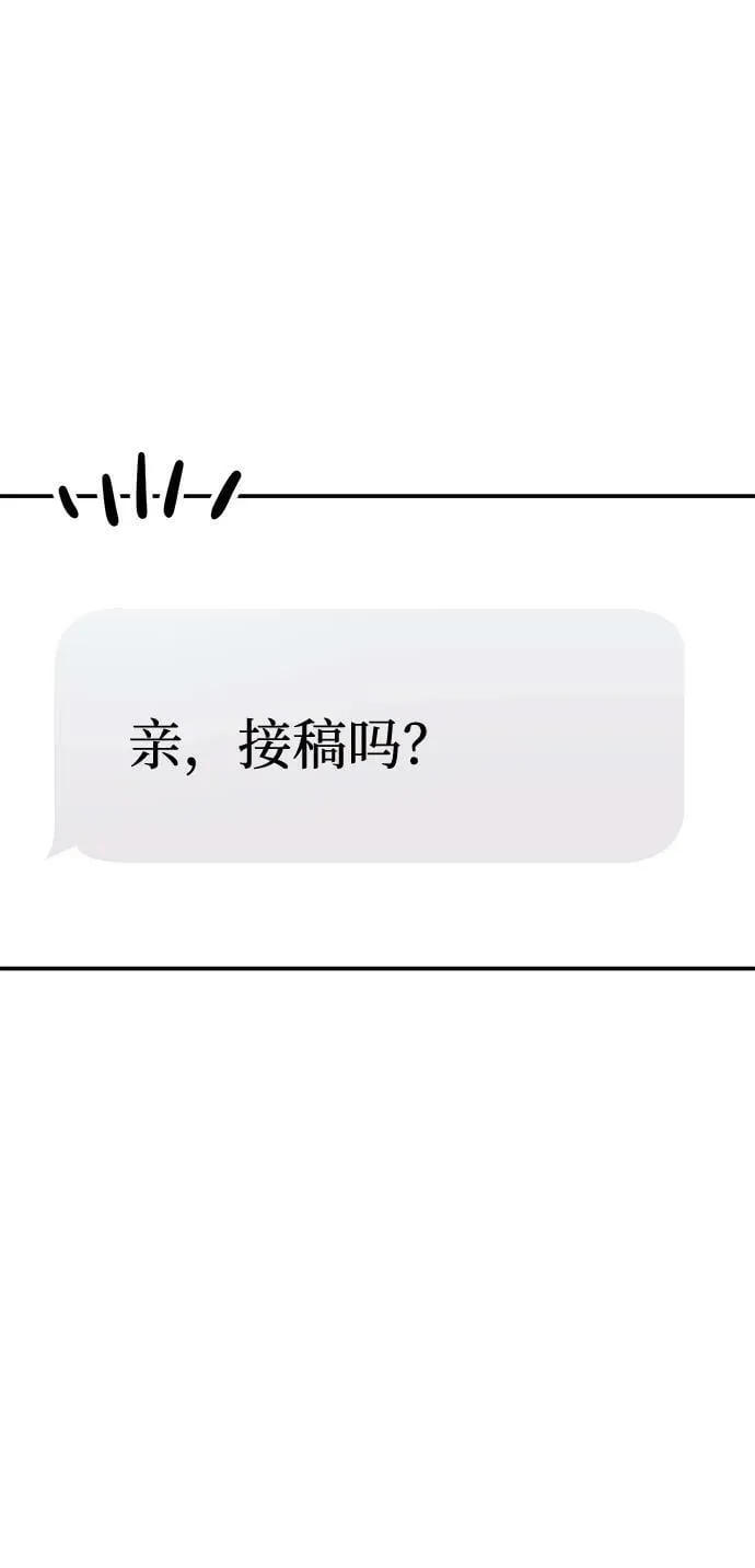 [第27话] 我们分手的原因3 第24页