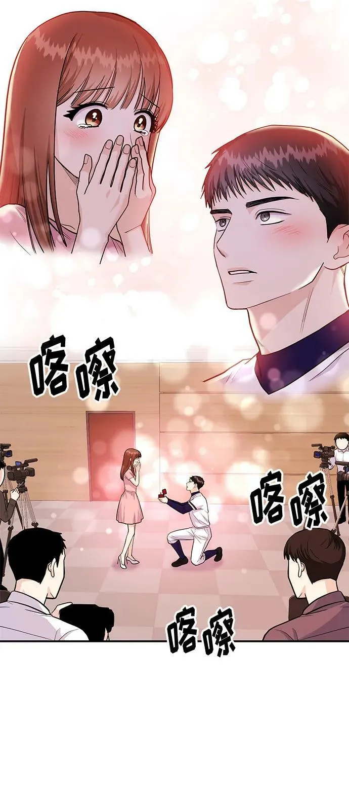 [第27话] 我们分手的原因3 第36页