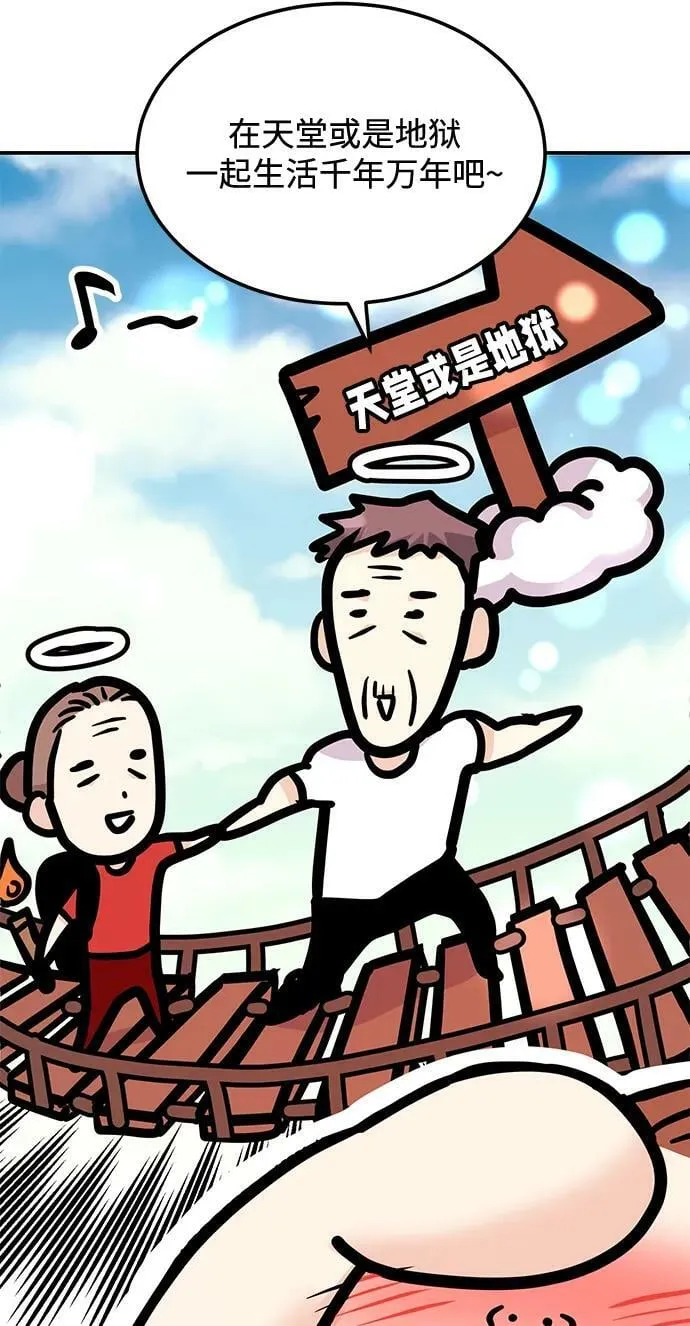 [第27话] 我们分手的原因3 第39页