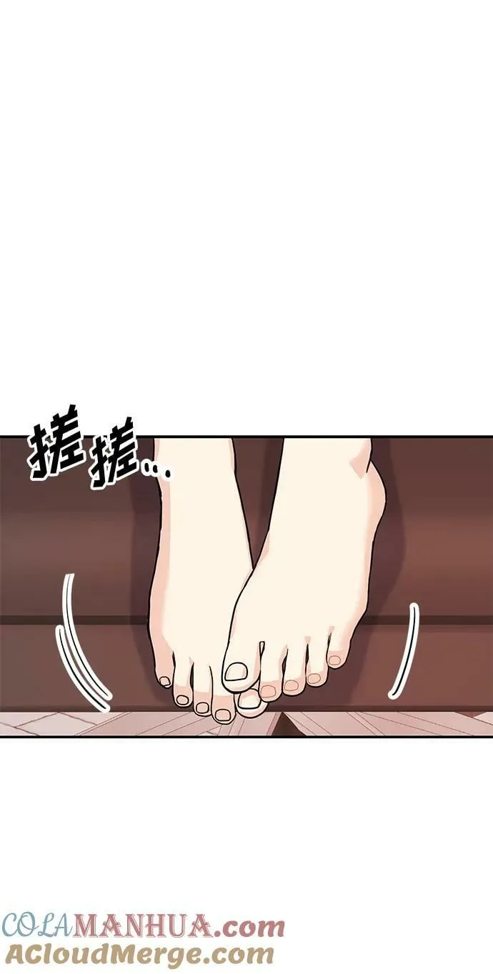 [第27话] 我们分手的原因3 第41页