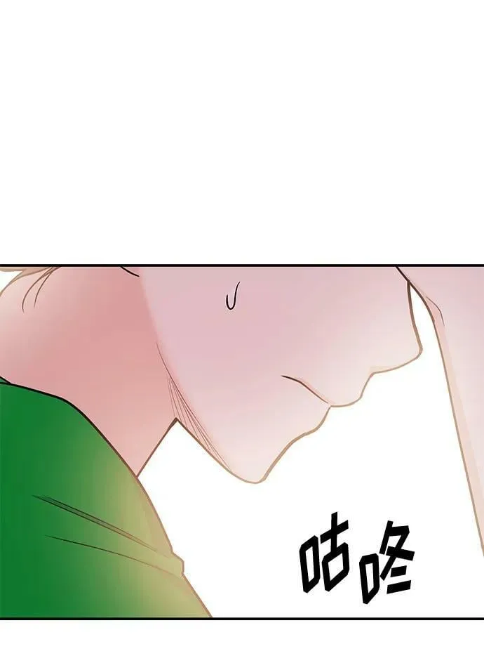 [第27话] 我们分手的原因3 第55页