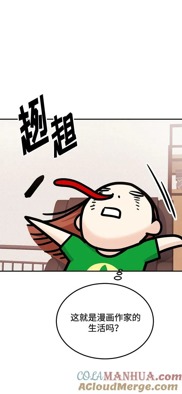 [第27话] 我们分手的原因3 第69页