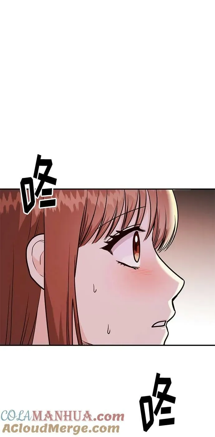 [第27话] 我们分手的原因3 第89页