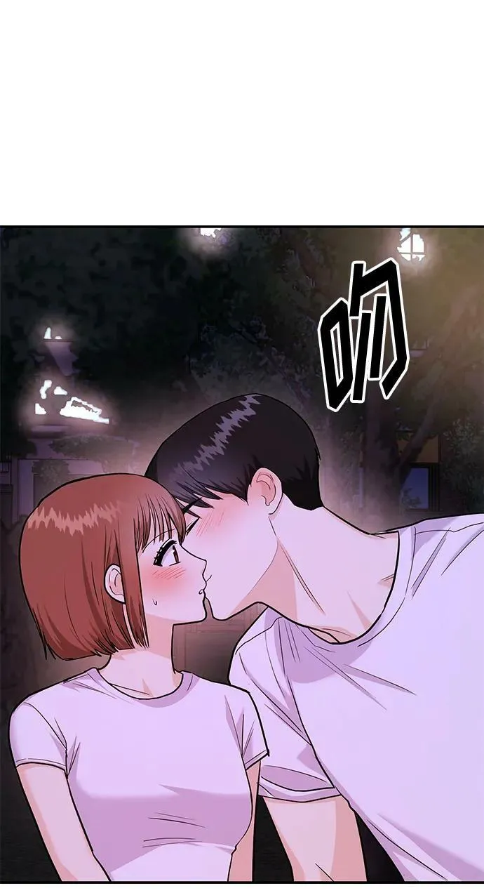 [第28话] 入住 第7页