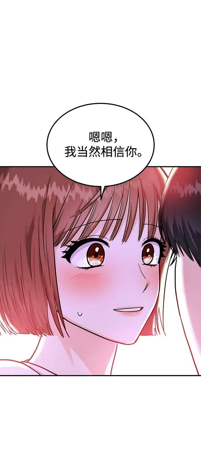 [第28话] 入住 第19页